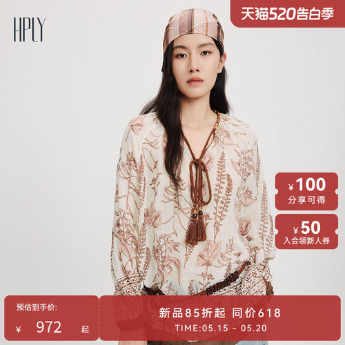 植物花卉 时尚印花 通勤廓形