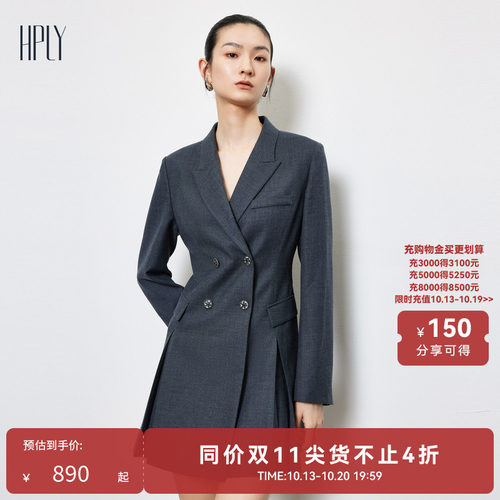 西装款设计 收腰设计 显瘦时髦