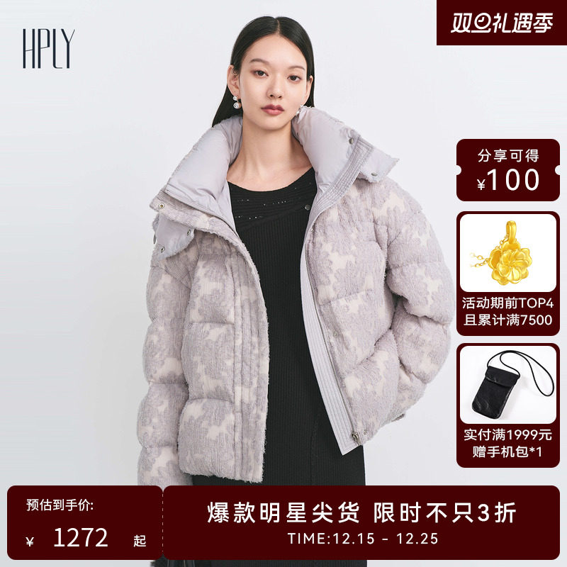 立体肌理 典雅剪影 显高图案