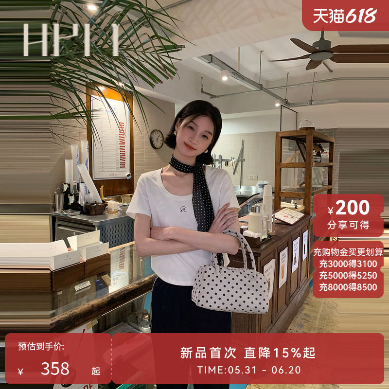 【蓝精灵系列】HPLY荷比俪2026秋新款复古童趣刺绣钉珠短款T恤
