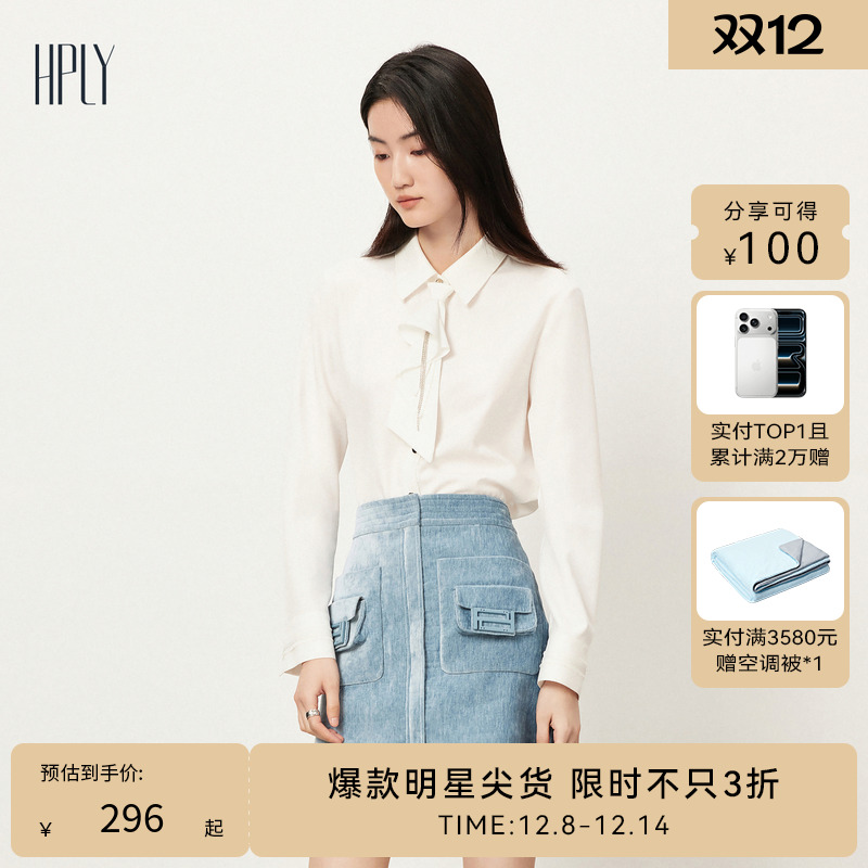 时髦通勤 时髦通勤 简约气质