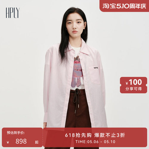 蓝白条纹 通勤休闲 刺绣贴袋