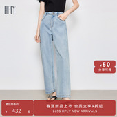 女时髦休闲简洁大气牛仔长裤 HPLY荷比俪春秋新款 商场同款