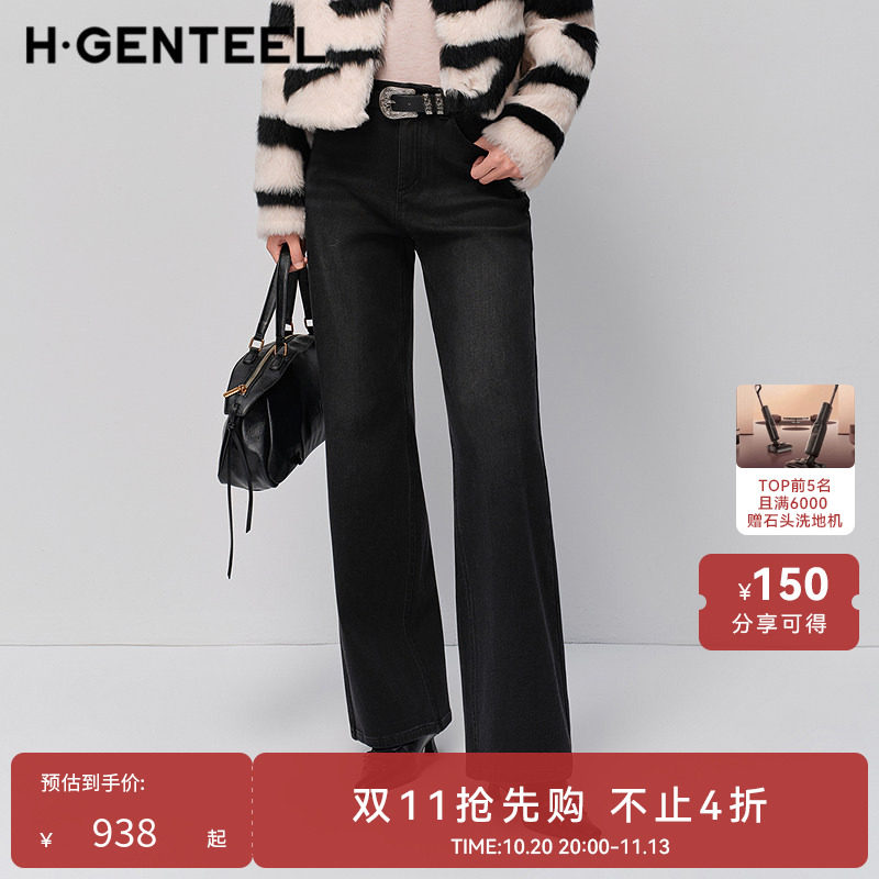 H·GENTEEL荷高2025冬新款水洗中高腰加绒直筒显瘦刺绣牛仔裤