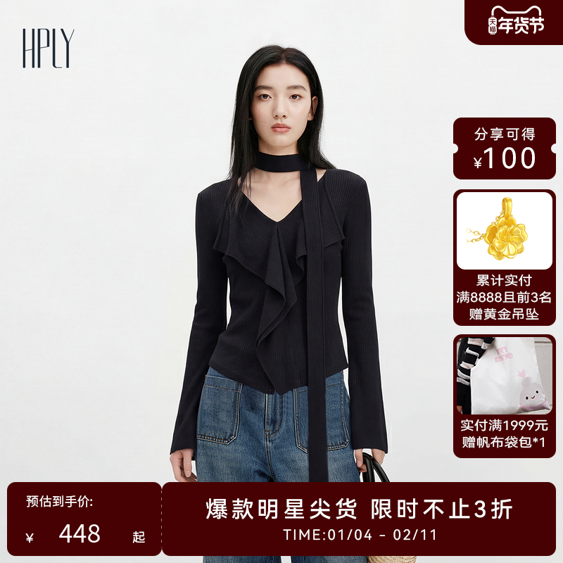 【明星同款】HPLY荷比俪2025秋新款女V领飘带荷叶边优雅款针织衫,女装/女士精品,毛针织衫,淘宝优惠券,粉丝福利购,淘宝优惠卷