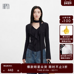 【明星同款】HPLY荷比俪2025秋新款女V领飘带荷叶边优雅款针织衫