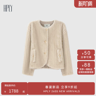 新款 HPLY荷比俪冬季 女竖压纹抽褶下摆仿皮草外套 商场同款