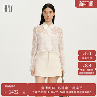 新款 HPLY荷比俪2025春季 女浪漫蕾丝立体气质灵动衬衫 商场同款