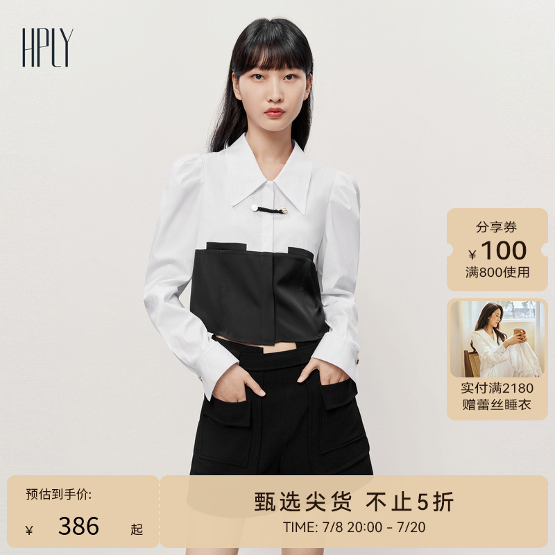 小尖头衣领 拼接设计 复古泡泡