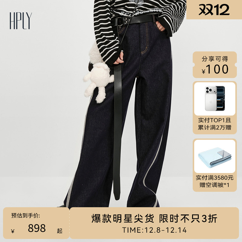 休闲阔腿 水洗牛仔 高腰剪裁