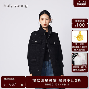线上专享hply young荷比俪新款冬女拼接亮丝小香风宽松羽绒马甲