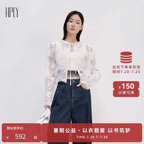 浪漫别致、蕾丝元素、简洁大方