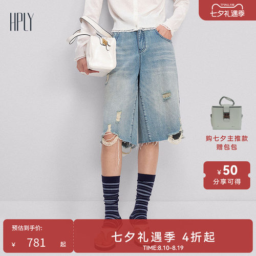 高腰版型 慵懒酷感 破洞抓纹