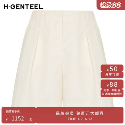 宽松阔腿 显高显瘦 灵动百褶