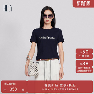 【商场同款】HPLY荷比俪2026夏新款粘纤圆领修身植绒印花字母T恤