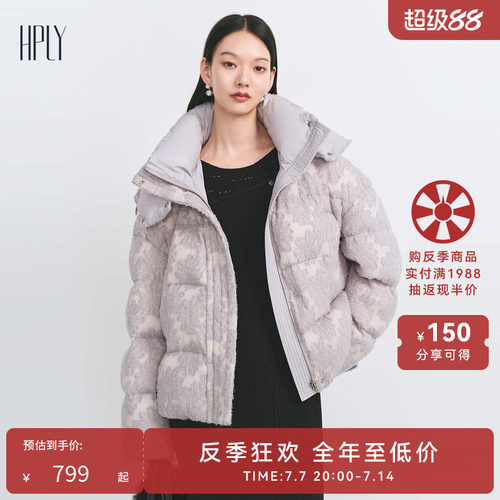 立体肌理 典雅剪影 显高图案