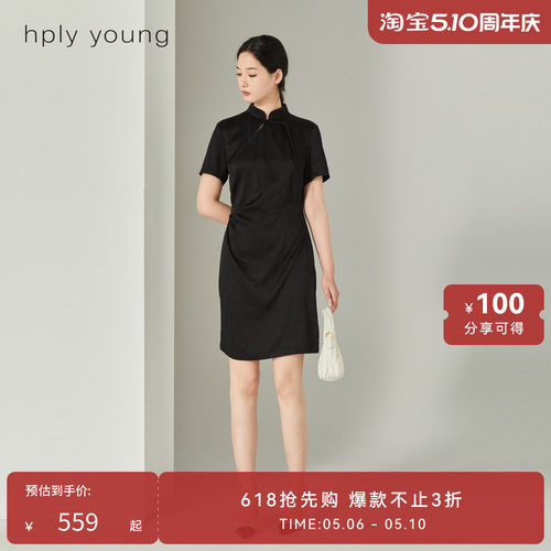 线上专享hply youngHPLY