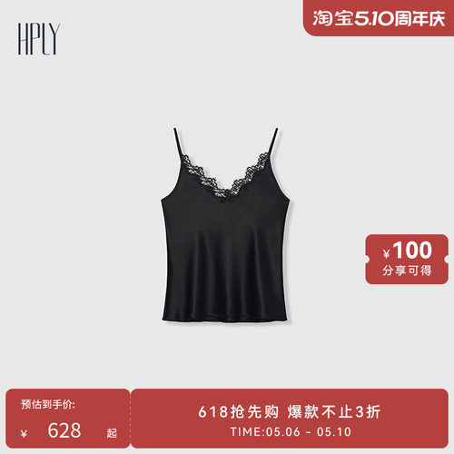 时尚通勤 简约大气 性感时髦