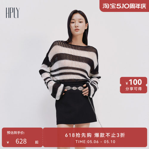 条纹设计  镂空细节 休闲宽松