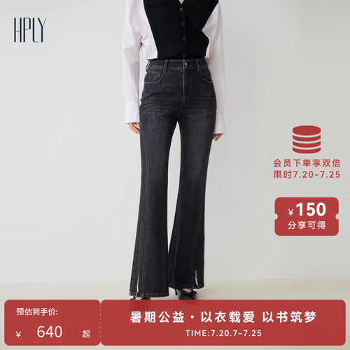 优雅摩登 精致显瘦 复古喇叭裤