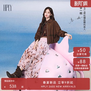 【李一桐同款】HPLY荷比俪26夏新款莱赛尔渐变飘带长袖针织衫上衣