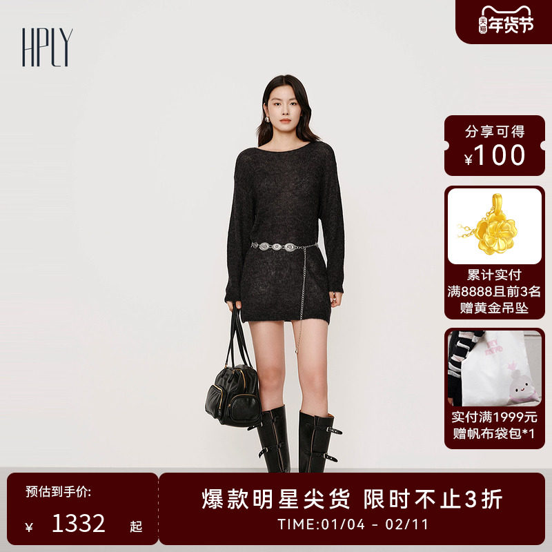HPLY荷比俪2025秋新款女黑色亮片露肩宽松长袖连衣裙,女装/女士精品,连衣裙,淘宝优惠券,粉丝福利购,淘宝优惠卷