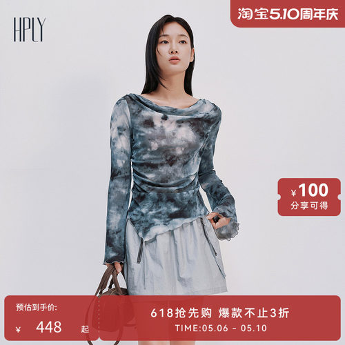 印花设计 显瘦个性 时尚通勤
