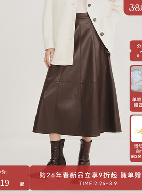 【商场同款】HPLY荷比俪2025夏新款女伞裙浪漫个性皮质修身半身裙