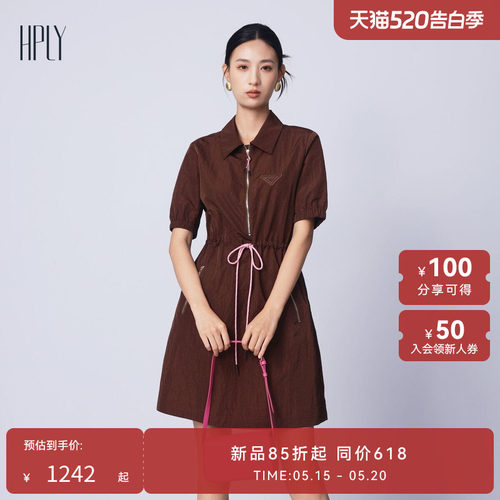 撞色腰绳 拉袢设计 休闲活力