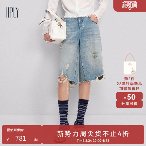 高腰版型 慵懒酷感 破洞抓纹