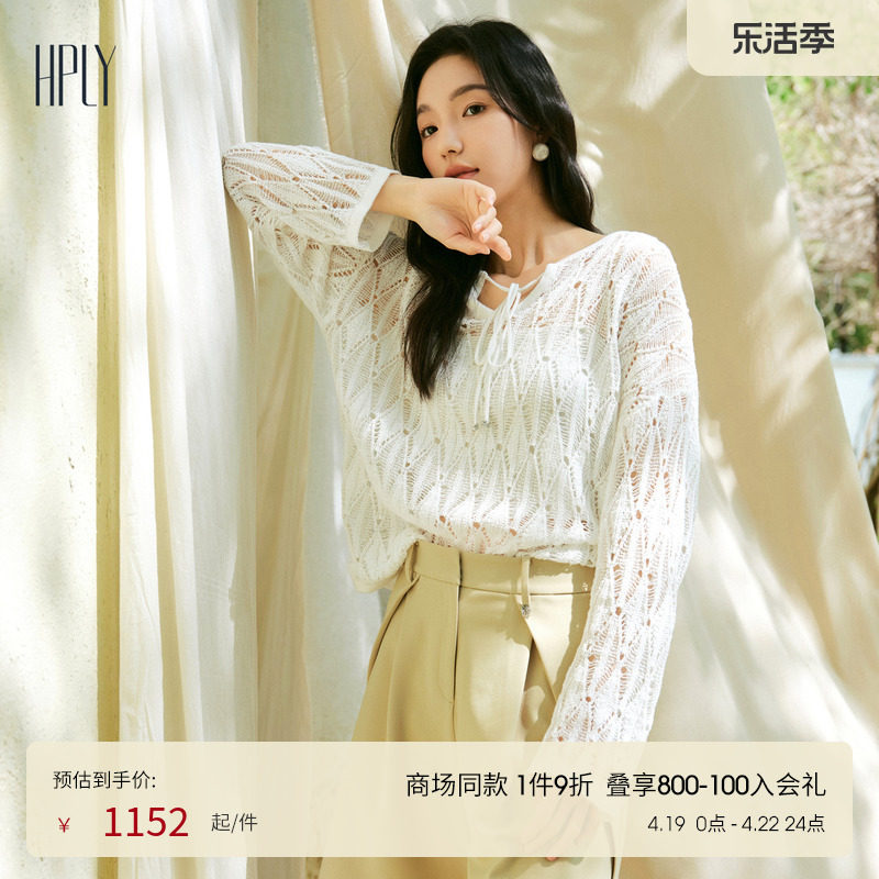 【商场同款】HPLY荷比俪2024夏季新款女镂空织法柔软针织衫