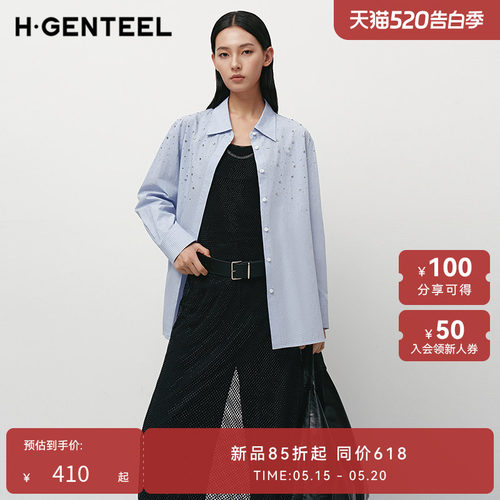 大衣领设计 修身剪裁 舒适柔软
