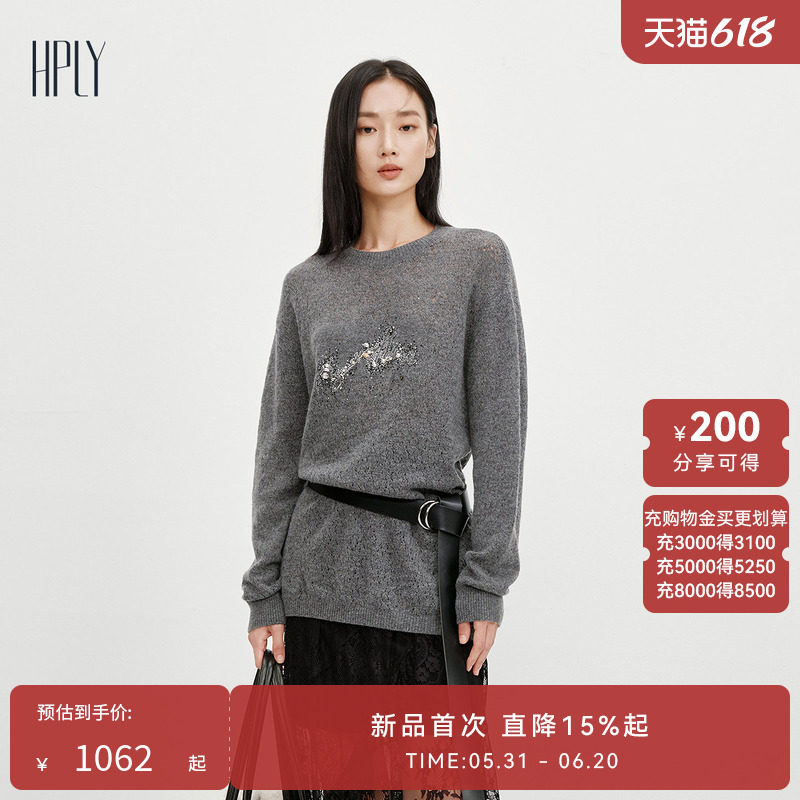 【商场同款】HPLY荷比俪冬新款绵羊毛时尚圆领钉珠烫钻羊毛衫
