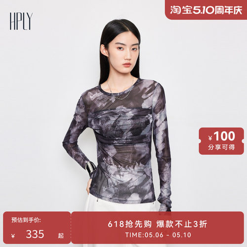 透肤感设计 性感修身 显瘦利器