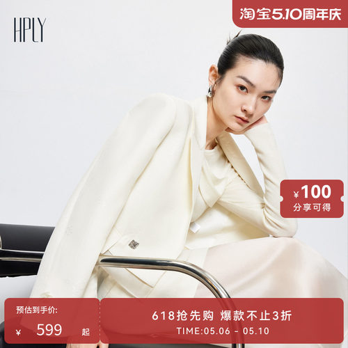 商场短西装HPLY/荷比俪