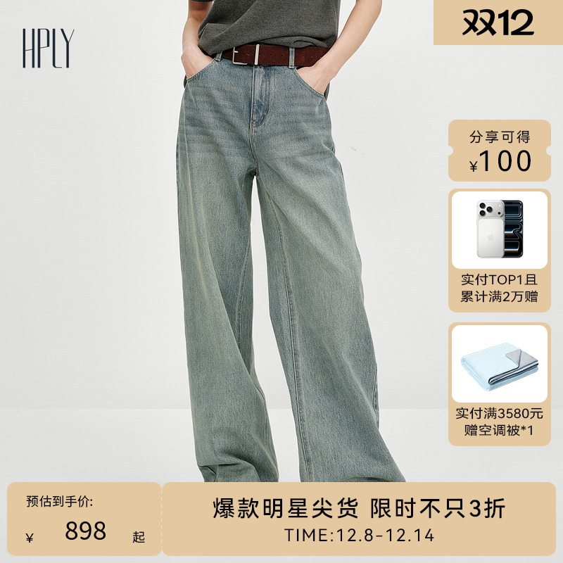 腰头毛边 宽松阔腿 复古水洗