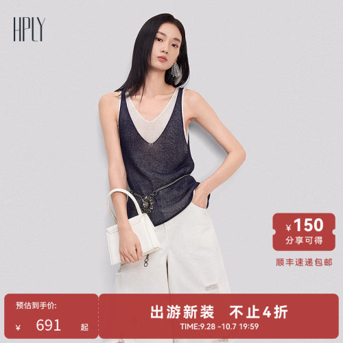 【商场同款】HPLY荷比俪2026夏新款粘纤假两件V领背心毛针织衫