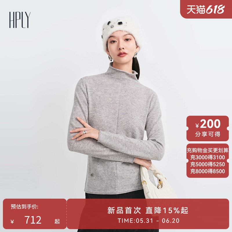 【商场同款】HPLY荷比俪冬季新款女卷边高领中线拼接针织衫
