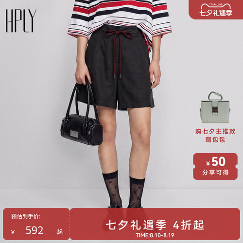 高智雅韵 通勤阔腿 立体剪裁
