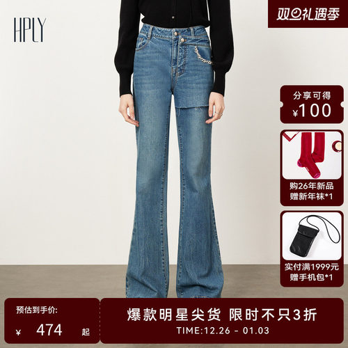 舒适弹力 喇叭脚口 扎花洗水