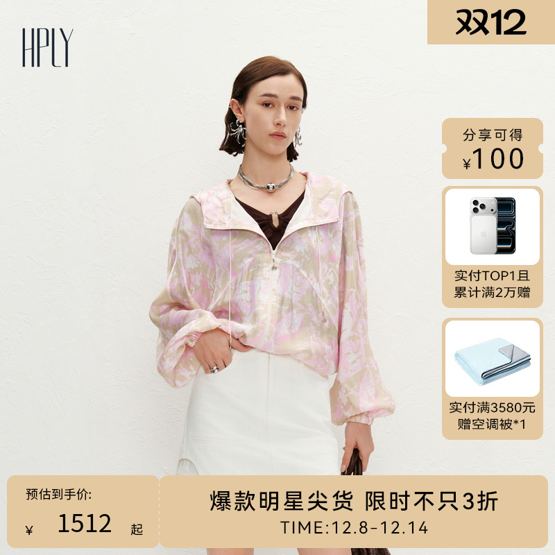 【商场同款】HPLY荷比俪夏季新款女光滑质感柔美印花休闲外套