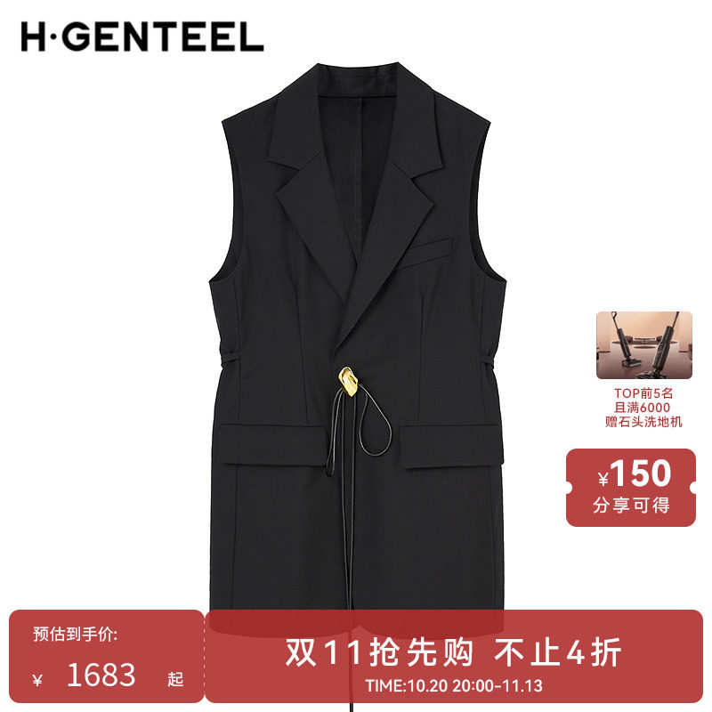 H·GENTEEL荷高2026秋新款绵羊毛翻领金属吊坠收腰中长西装马甲
