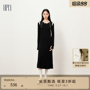 HPLY荷比儷新款 撞邊毛衫 連衣裙HMD42750366 商場同款