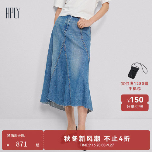 复古水洗 灵动毛边 鱼尾开叉