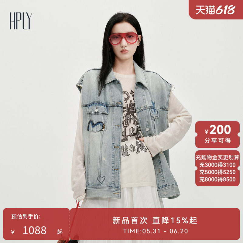 【萌趣系列】HPLY荷比俪2026春新款棉萌趣图案复古水洗牛仔蓝马甲