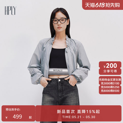 时髦雅致  休闲舒适 时尚通勤