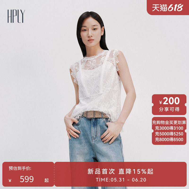 【多元蕾丝】HPLY荷比俪夏新款女蕾丝通勤度假修身无袖上衣