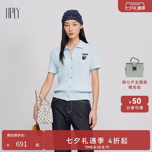 俏皮刺绣 经典麻花 松弛品质
