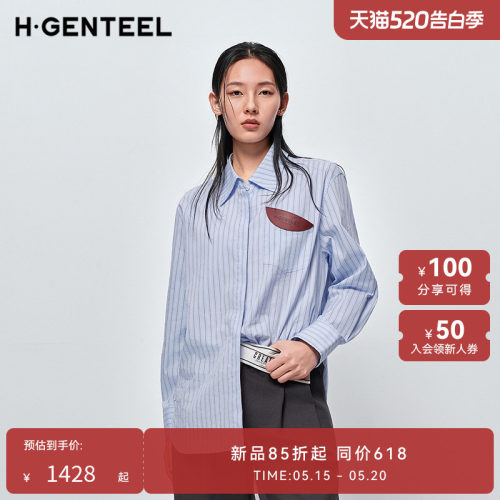 立体条纹 宽松廓形 时髦显瘦