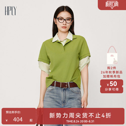 舒适日常 通勤大方 时尚单品